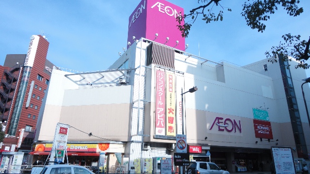 スーパー　イオン西新井店（スーパー）まで661m