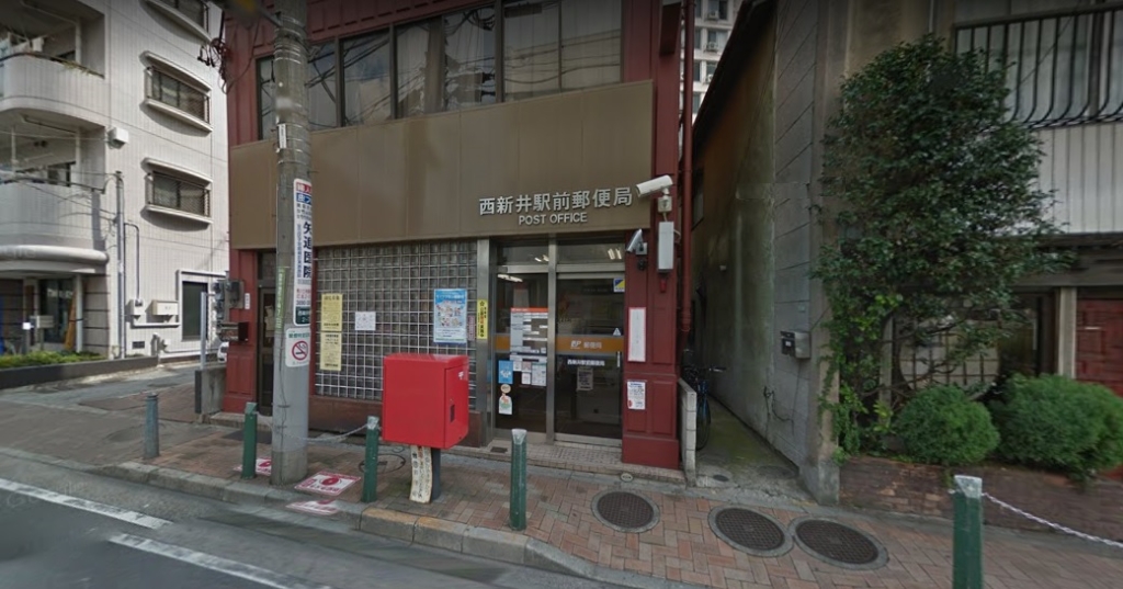 郵便局　西新井駅前郵便局（郵便局）まで612m