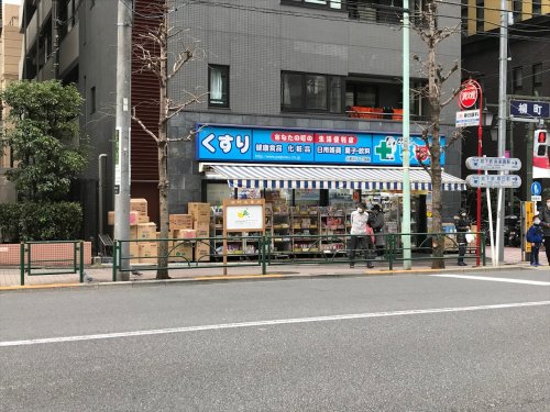 ドラックストア　どらっぐぱぱす 小石川1丁目店（ドラッグストア）まで357m