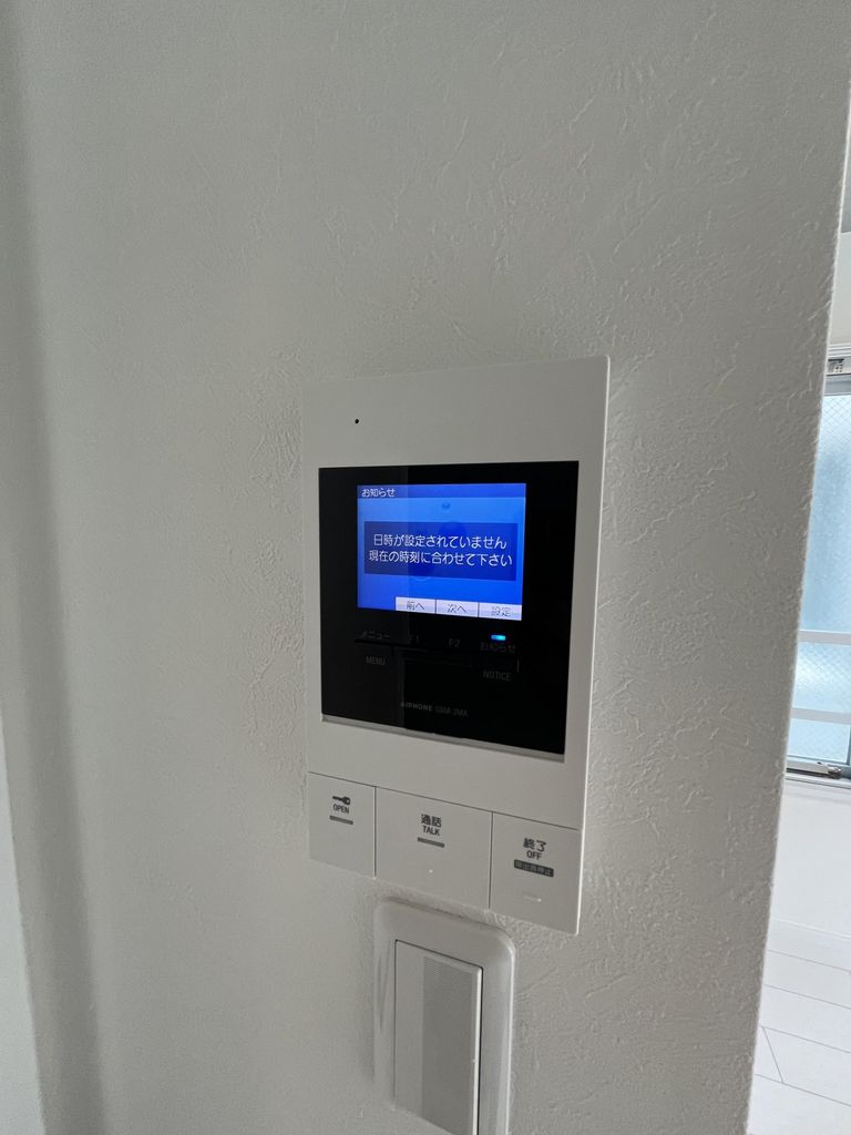 セキュリティ　設備