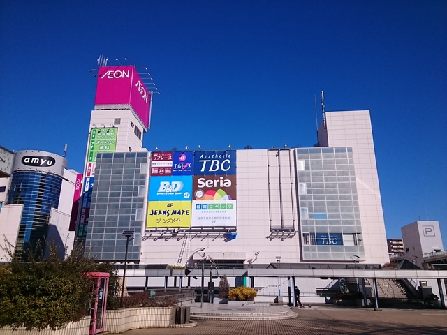 スーパー　イオン厚木店（スーパー）まで212m