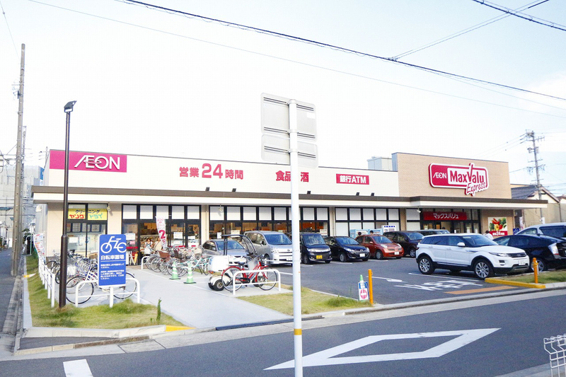スーパー　マックスバリュ エクスプレス瑞穂通店（スーパー）まで190m