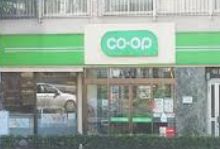 スーパー　ミニコープ瀬田店（スーパー）まで340m