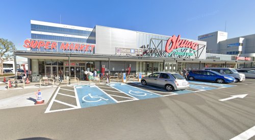スーパー　オークワ 本社中島店（スーパー）まで916m