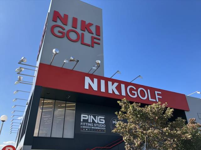 その他　二木ゴルフ南町田店（その他）まで605m