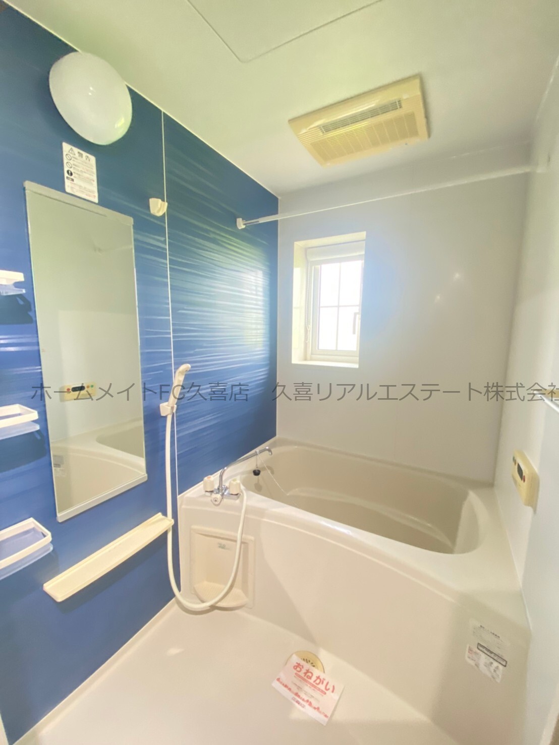 バス・シャワールーム　同建物別号室