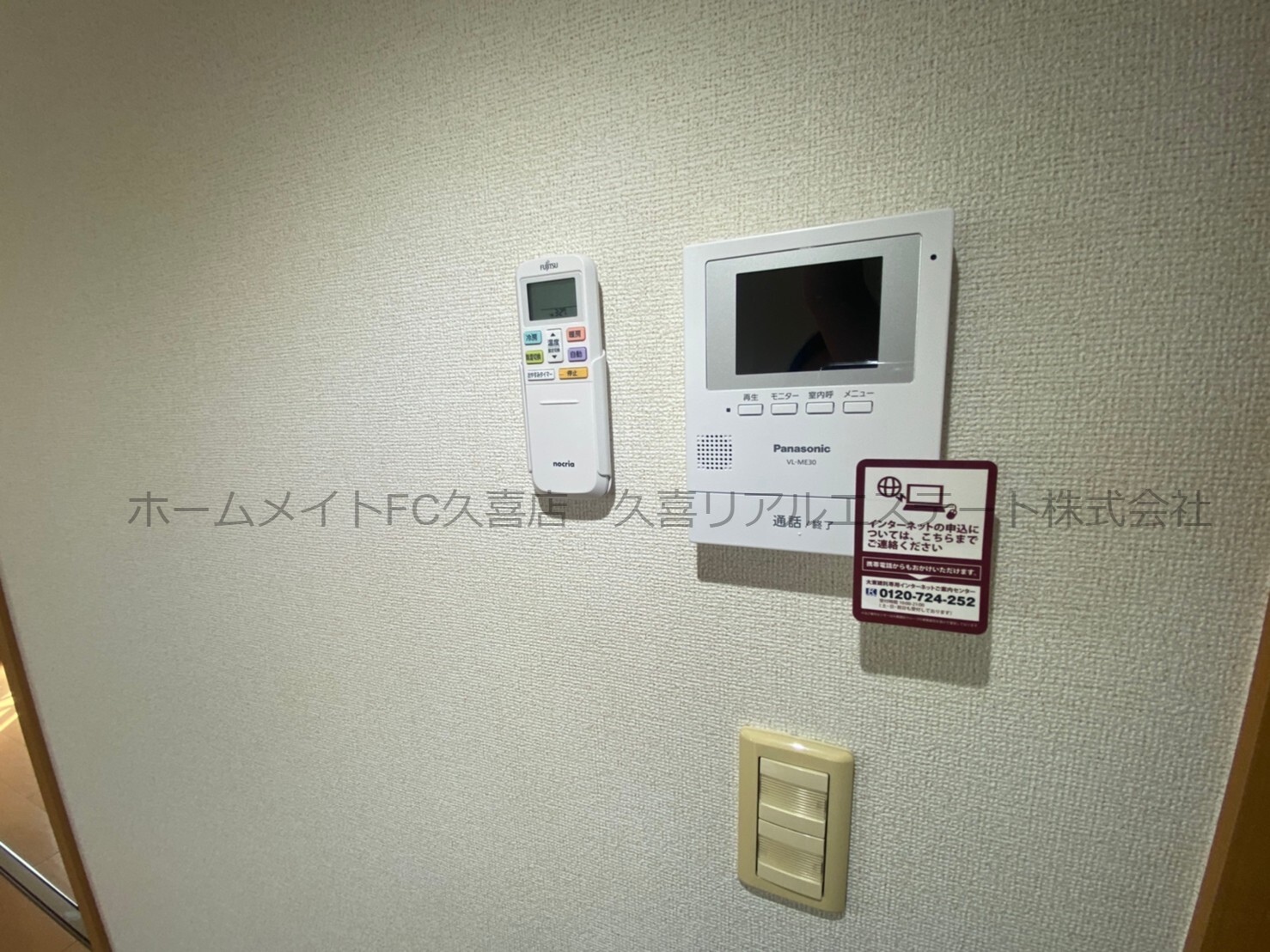 セキュリティ　同建物別号室