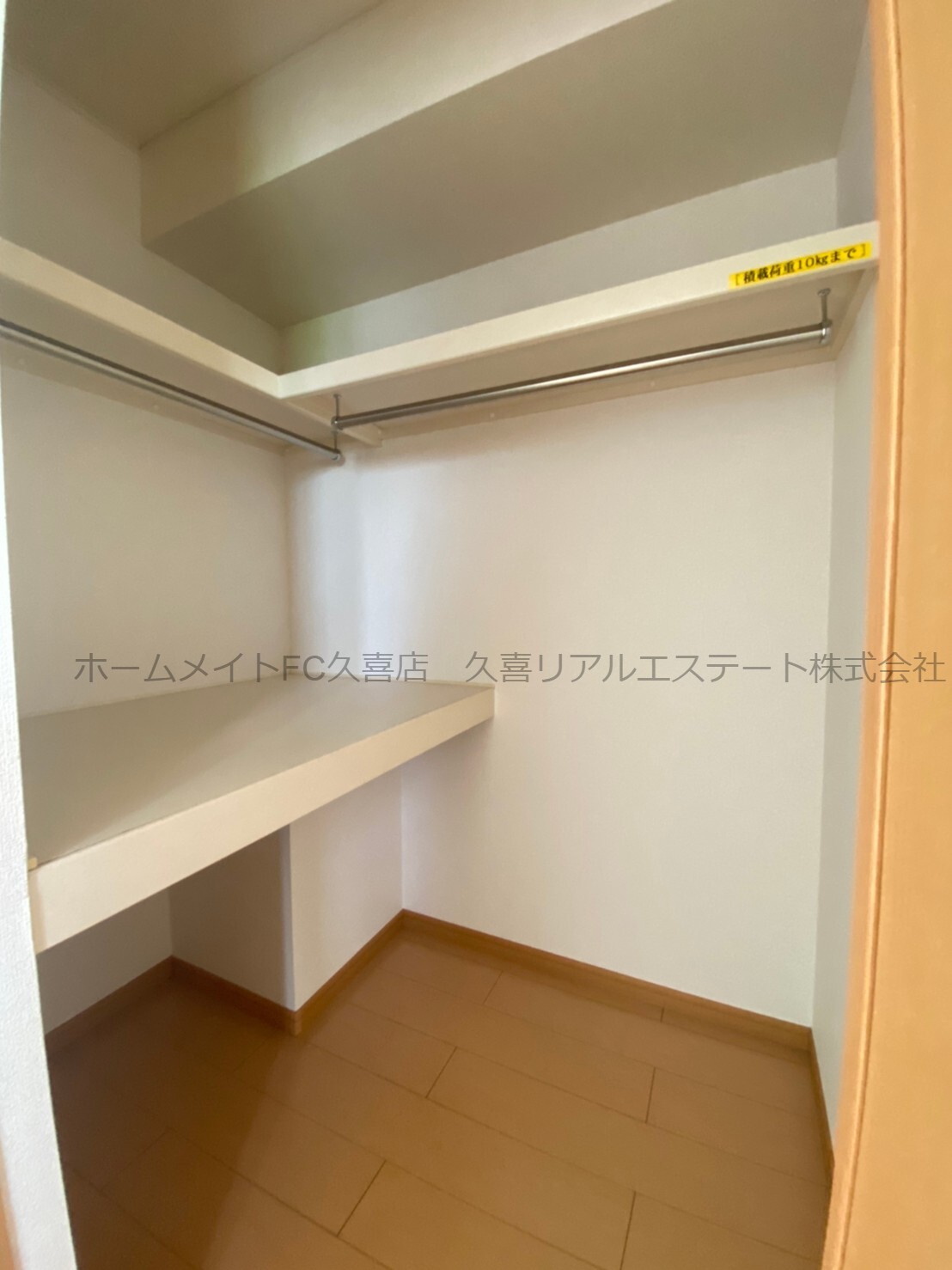 収納　同建物別号室