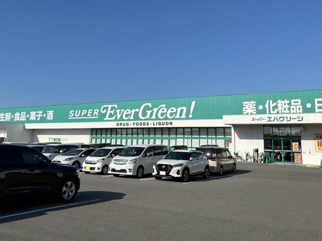スーパー　エバグリーン泉南店（スーパー）まで1747m