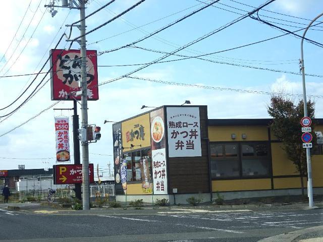 その他　かつ庵泉南岡田店（その他）まで996m
