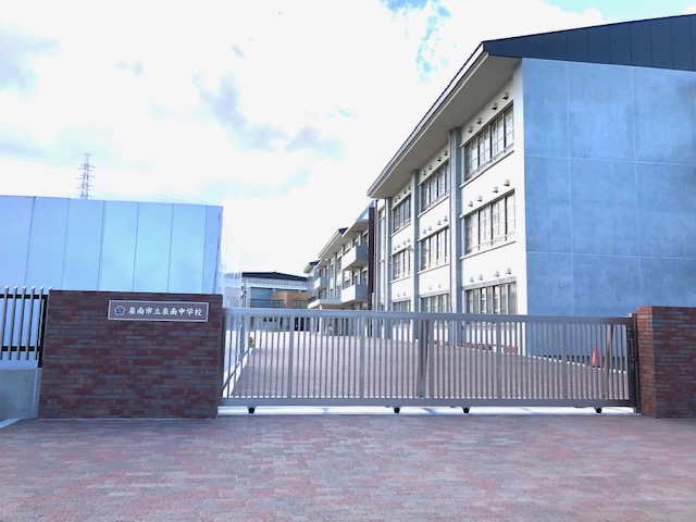 中学校　泉南市立中学校泉南中学校（中学校）まで2603m