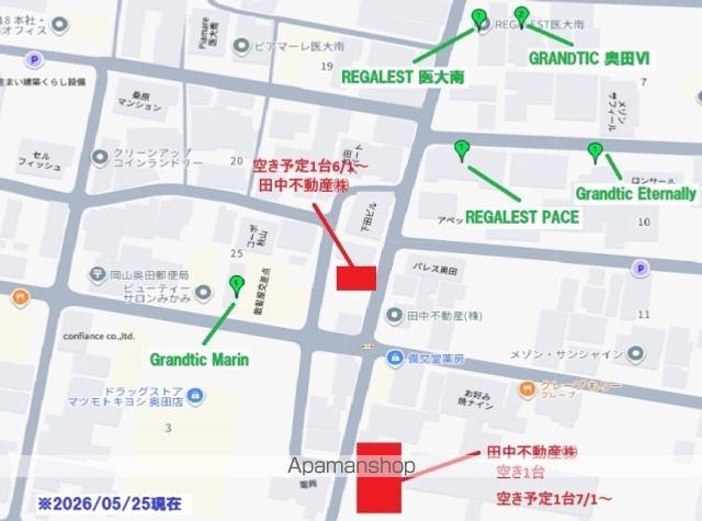 ショッピングセンター　ザ・ビッグ奥田南店（ショッピングセンター）まで697m