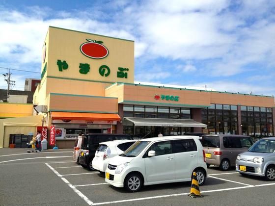 スーパー　やまのぶ　梅坪店（スーパー）まで450m