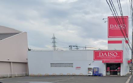 スーパー　ザ・ダイソー 松江店（スーパー）まで676m