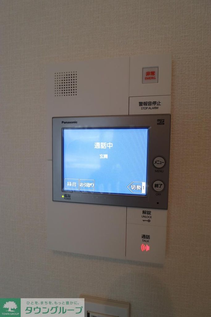 セキュリティ　ＴＶドアフォン