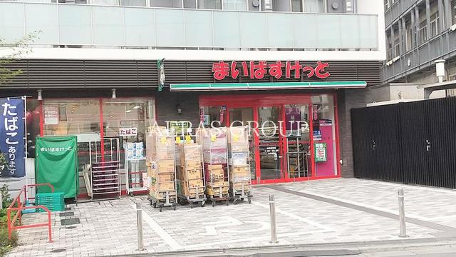 スーパー　まいばすけっと 練馬駅南店（スーパー）まで504m