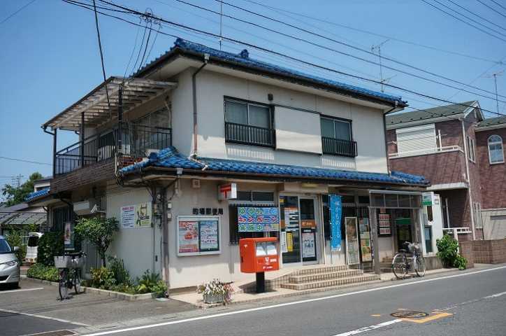 郵便局　的場郵便局（郵便局）まで211m