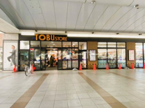 スーパー　東武ストア 鎌ヶ谷店（スーパー）まで826m