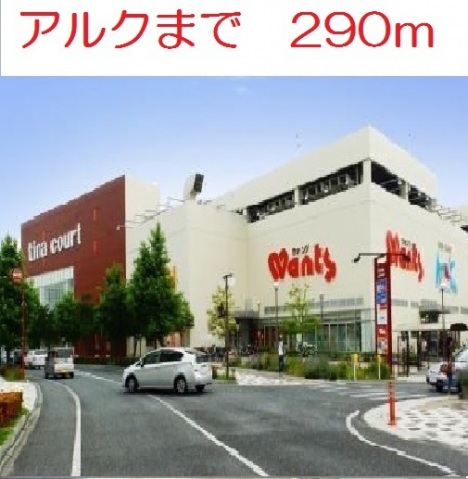 ショッピングセンター　Tina　Court（ショッピングセンター）まで603m