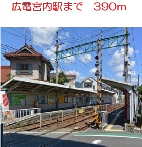 スーパー　アルク廿日市店（スーパー）まで425m