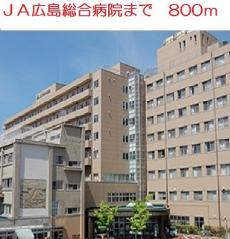 ホームセンター　エディオン廿日市店（ホームセンター）まで603m