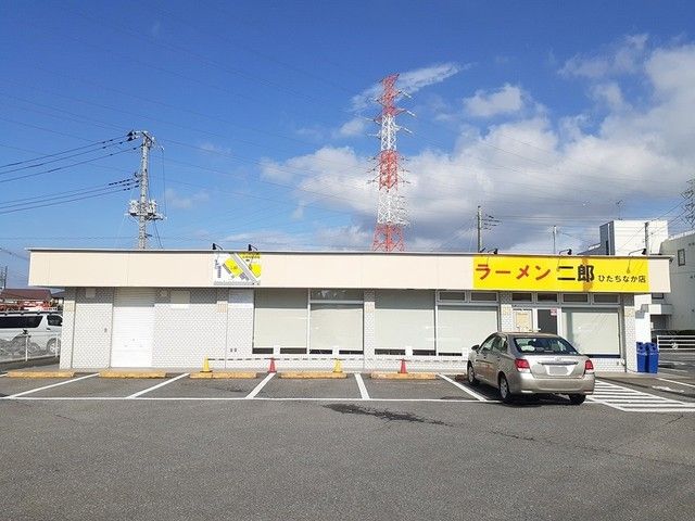 飲食店　ラーメン二郎（飲食店）まで316m