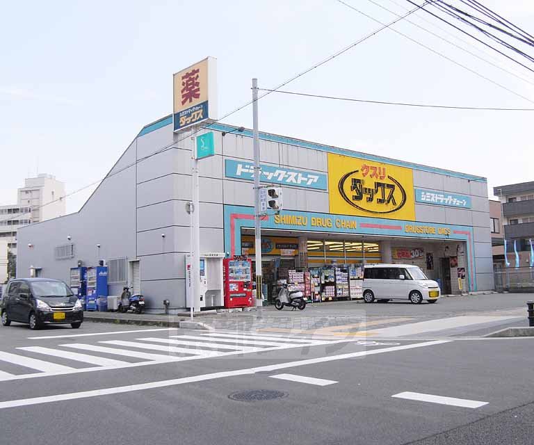 ドラックストア　ダックス 新堀川店（ドラッグストア）まで650m