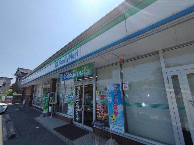 コンビニ　ファミリーマート（コンビニ）まで300m