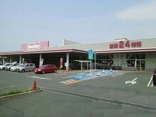 スーパー　イオンタウン（スーパー）まで550m