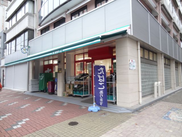 スーパー　マイバスケット（スーパー）まで90m