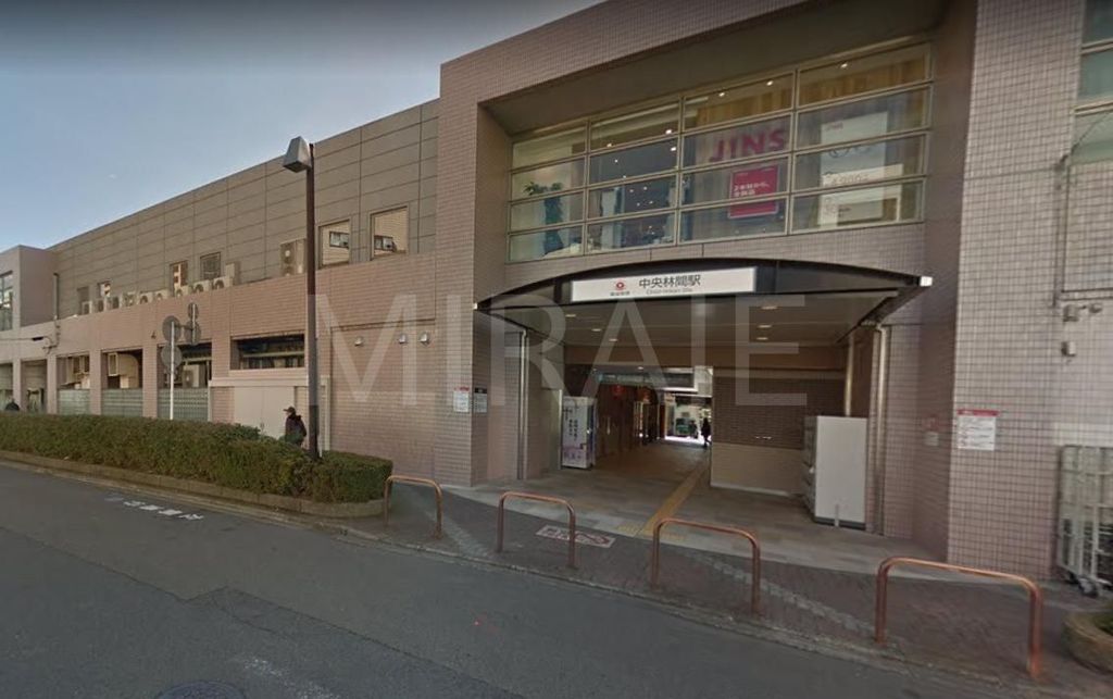 その他　中央林間駅(東急 田園都市線)（その他）まで750m
