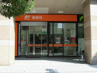 郵便局　芝浦海岸通郵便局（郵便局）まで302m