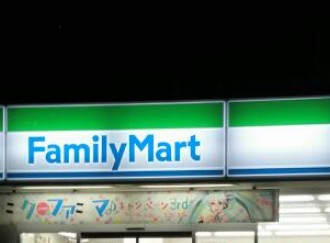 コンビニ　ファミリーマート 芝浦ベイサイド店（コンビニ）まで575m