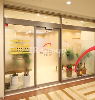 病院　町屋マークスタワークリニック（病院）まで1051m