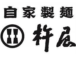 飲食店　自家製麺杵屋 赤羽イトーヨーカドー店（飲食店）まで84m