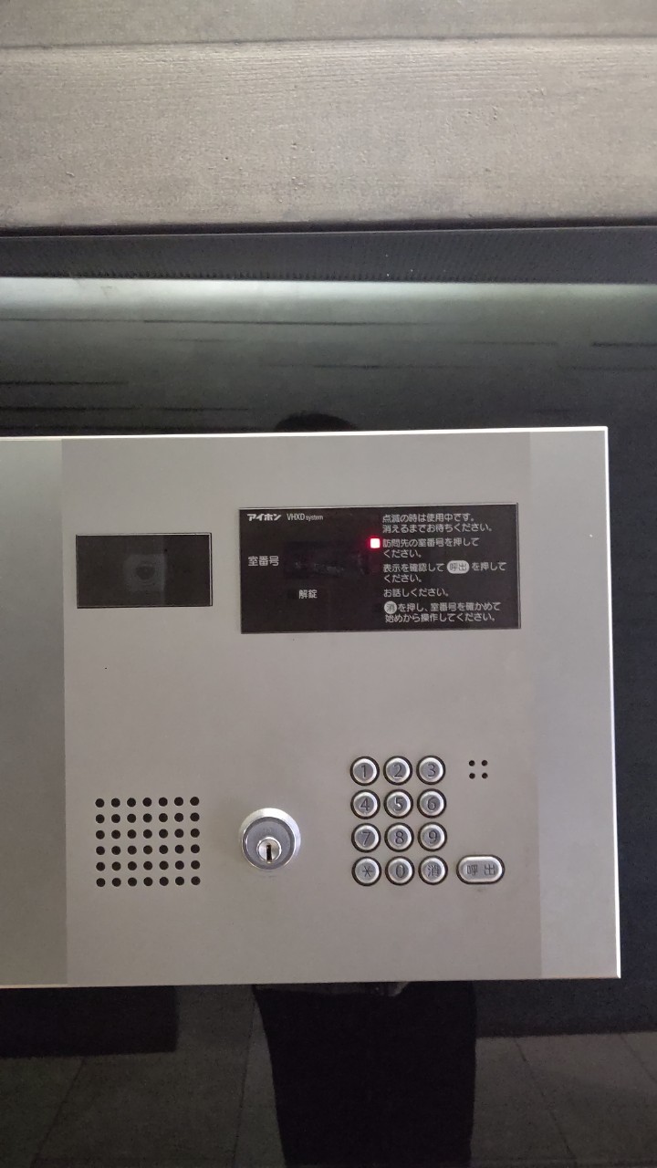 セキュリティ　セキュリティ