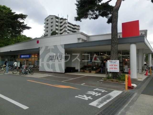 スーパー　西友 ひばりが丘団地店（スーパー）まで934m