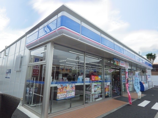 コンビニ　ローソン 静岡中原店（コンビニ）まで447m