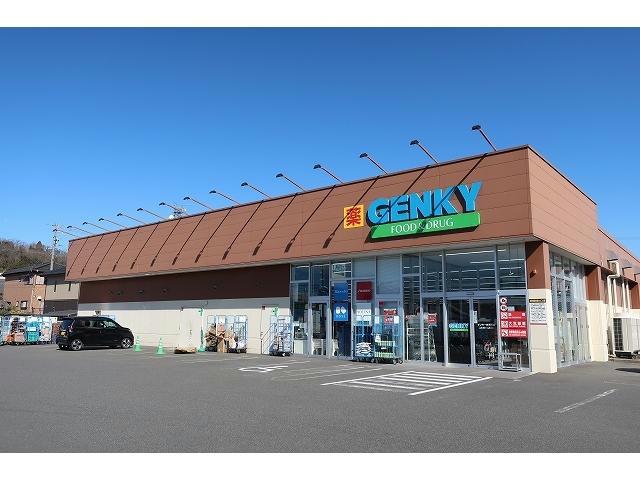 ドラックストア　ゲンキー（ドラッグストア）まで800m