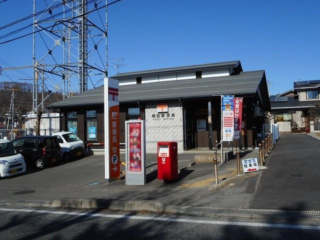 郵便局　岡田郵便局（郵便局）まで750m