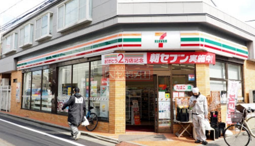 コンビニ　セブンイレブン世田谷三宿2丁目店（コンビニ）まで330m