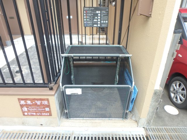 その他共有部分　ゴミステーションです