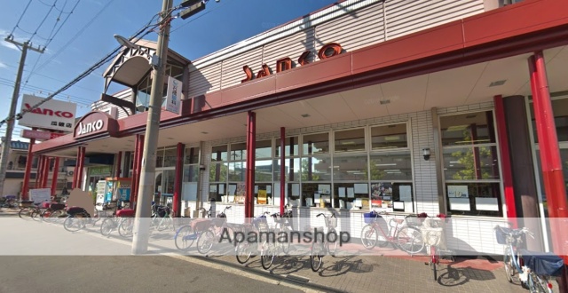 スーパー　スーパーサンコー瓜破店（スーパー）まで525m