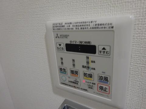 その他設備　浴室乾燥機操作パネル