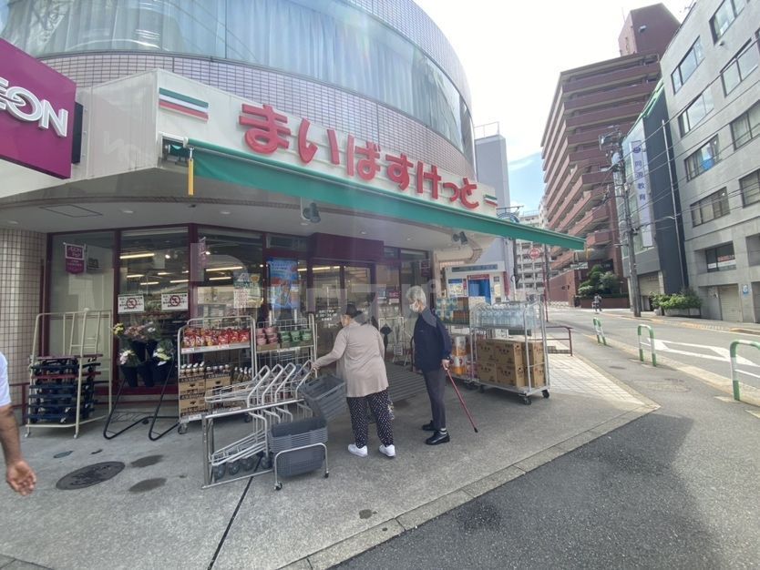 スーパー　まいばすけっと池袋2丁目店（スーパー）まで160m