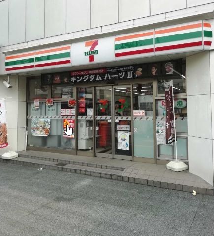 コンビニ　セブンイレブン川崎駅東口店（コンビニ）まで380m