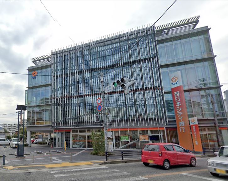 銀行　西日本シティ銀行 二日市支店（銀行）まで788m