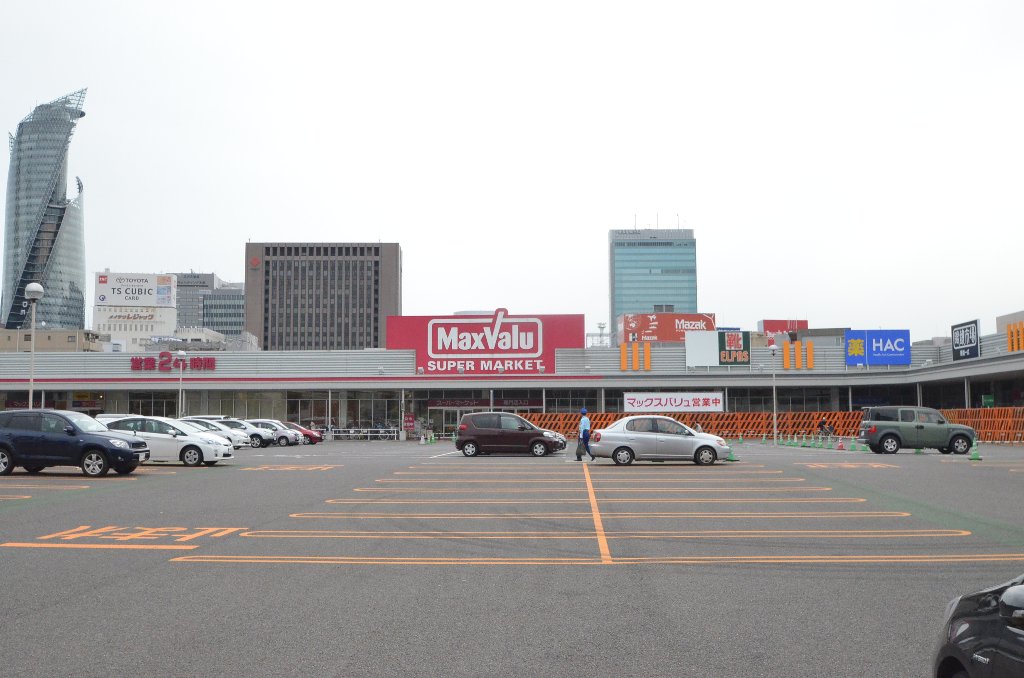 その他　マックスバリュ太閤店（その他）まで766m