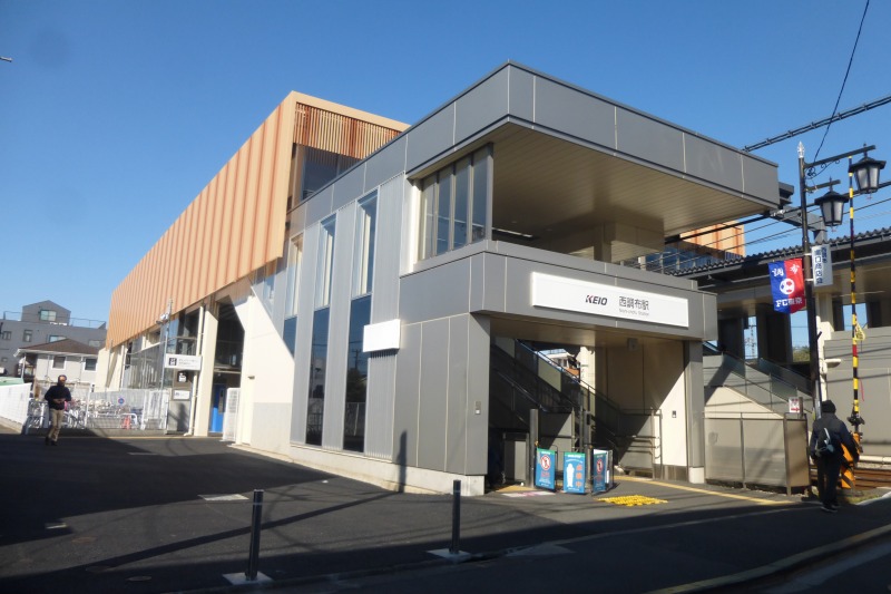 その他　西調布駅（その他）まで564m