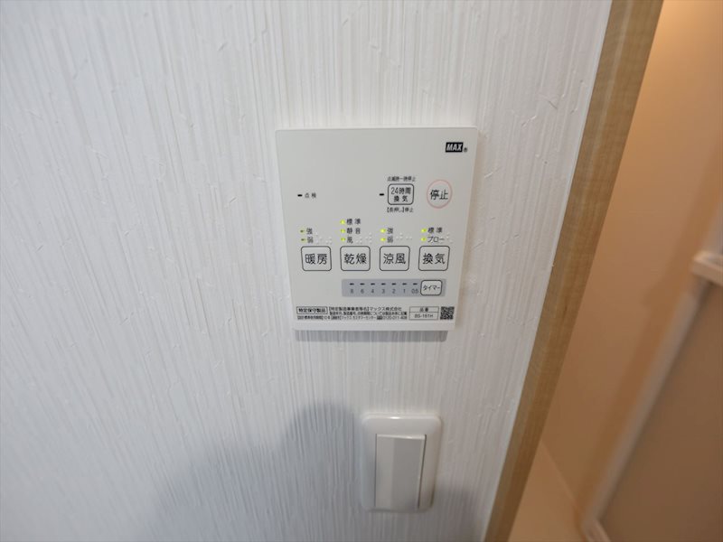 その他設備　浴室暖房乾燥機